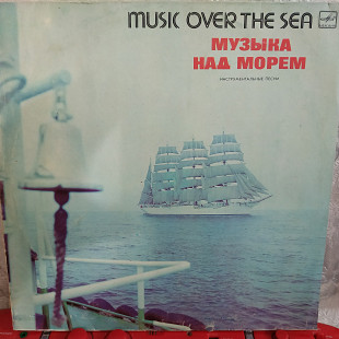 Музыка над морем lp