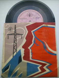 Песня О Тревожной Молодости (7", Comp, Mono) 1961 ЕХ