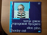 Elton John ‎– Honky Cat Городской Бродяга