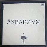 Пластинка - рок-группа Аквариум, Б.Гребенщиков - Аквариум - Мелодия 1986