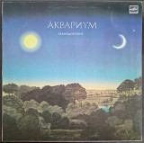 Пластинка - рок-группа Аквариум, Б.Гребенщиков - Равноденствие - Мелодия 1987