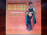 Виниловая пластинка LP Yaffa Yarkoni ‎– Rumania, Rumania
