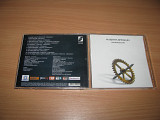 МАШИНА ВРЕМЕНИ - Машинально (2004 Sintez Records, UEP)