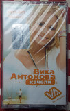 Вика Антонова - Качели 2007