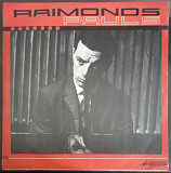 Пластинка 2LP - Raimond Pauls - Сборник песен и композиций My Way 1971-1980 - Мелодия