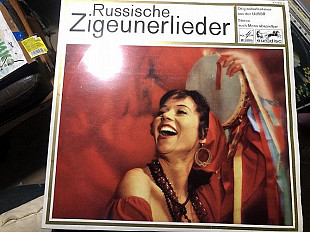 Русския цыгане(russische zigeuner lieder) 1973ariola gema