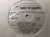 Джаз /Алексей кузнецов1980 лзг
