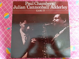 Виниловая пластинка LP Paul Chambers / Julian 'Cannonball' Adderley – Ease It
