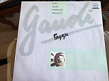 The Alan Parsons Project/gaudi 1986 ariola мелодия