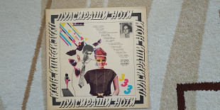 V.A. Пулсиращи Ноти 3 – 1985 (LP) 12 Vinyl. Пластинка. Bulgaria