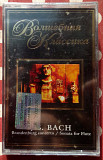 Johann Sebastian Bach - Волшебная классика 2008