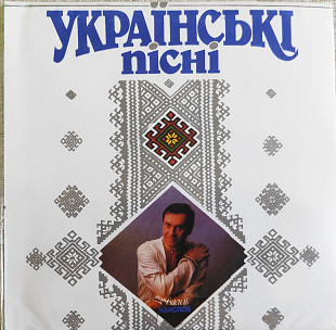 Василь Манолов - Українські пісні (1990). + bonus
