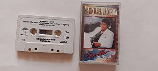 Michael Jackson Triller Made in Spain