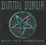 Продам лицензионный CD Dimmu Borgir - Death Cult Armageddon (2003)-- IROND --IROND – Russia