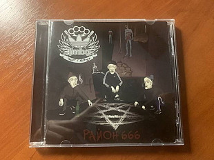 CD Диск Limbo Район 666 2014 г