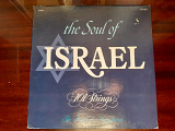 Виниловая пластинка LP 101 Strings – The Soul Of Israel