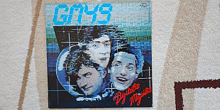 GM49 ‎ (Digitális Majális) 1985 (LP) 12. Vinyl. Пластинка. Hungary