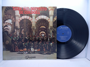 Tuna Del Distrito De Cordoba - Tuna Del Distrito De Cordoba LP 12" (Прайс 31512)