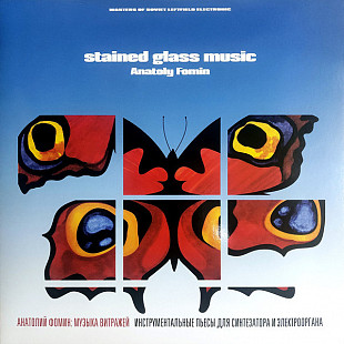 Анатолий Фомин -Stained Glass Music / Музыка Витражей - 1981-83. (LP). 12. Vinyl. Пластинка. Estonia
