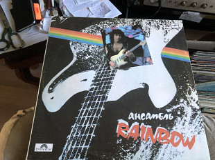 Rainbow /polydor/мелодия