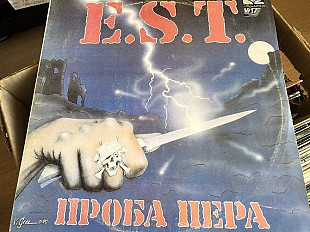 E.S.T.проба пера1991vist Russia