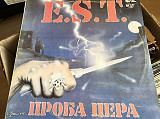 E.S.T.проба пера1991vist Russia