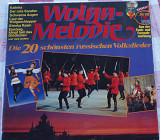 LP Wolga Melodie Ariola, Germany