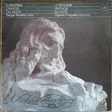 Пластинка Н. Паганини – Каприсы С. Стадлер 1983 (1991, Мелодия С10 24019, АЗГ)