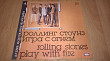 Rolling Stones (Play With Fire) 1964-65. (LP). 12. Vinyl. Пластинка. NM/EX+