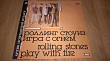 Rolling Stones (Play With Fire) 1964-65. (LP). 12. Vinyl. Пластинка. NM/NM