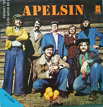 Виниловые пластинки СССР, группы:Zodiak, Apelsin