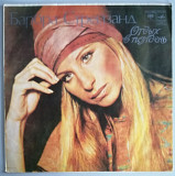 LP Barbra Streisand "Lazy Afternoon", 1978 год, "Мелодия"