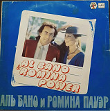 Al Bano & Romina Power - "Felicità"