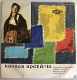 EP 7" Аполлония Ковач поёт цыганские песни, Венгрия, 1962