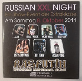СD "Russian XXL Night - Rasputin Imperial Club"