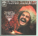 CD Viktor Klimenko "Stenka Rasin", 1971 год