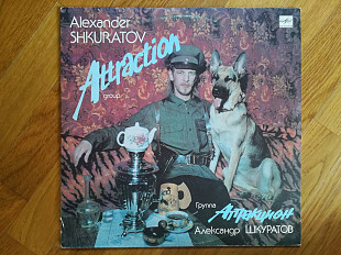 Александр Шкуратов и Аттракцион (3)-NM-Мелодия
