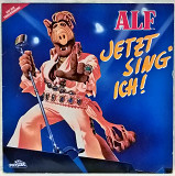 ALF - Jetzt Sing' Ich! - 1991. (LP). 12. Vinyl. Пластинка. Germany.