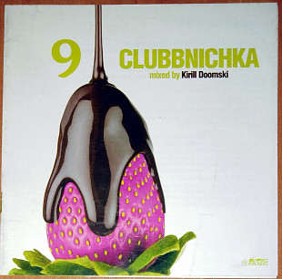 Сборник - Clubnichka 9 (лицензия)