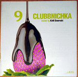 Сборник - Clubnichka 9 (лицензия)