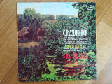С. Рахманинов-Концерт № 1, Рапсодия на тему Паганини (1)-Ex.-Мелодия