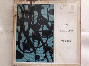 Ван Клиберн в Москве 6LP