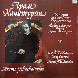 Aram Khachaturian/David Oistrakh – Concerto For Violin And Orchestra