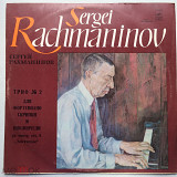Sergei Rachmaninov -Трио № 2 Для Фортепиано, Скрипки И Виолончели Ре Минор, Соч. 9 "Элегическое"