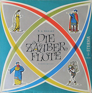 Mozart – Die Zauberflöte (Germany, Russian Labels)