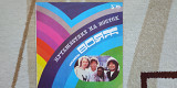 Вояж - Путешествие на Восток 1978 (LP) 12 Vinyl. Пластинка