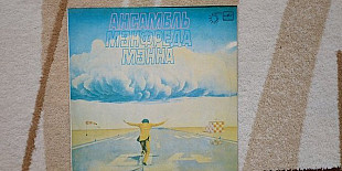 Manfred Mann's Earth Band (Watch) 1978 (LP) 12. Vinyl. Пластинка