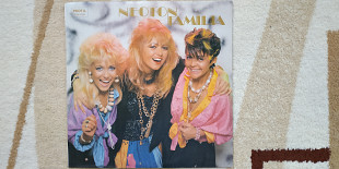 Neoton Familia / Neoton Family (Minek ez a cirkusz?) 1986 (LP) 12 Vinyl. Пластинка. Hungary