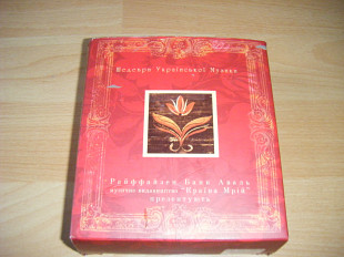 CD Шедеври Української музики(5X Digipack box)