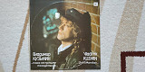 Владимир Кузьмин (Пока не пришёл понедельник ) 1987 (LP) 12. Vinyl. Пластинка. Латвия